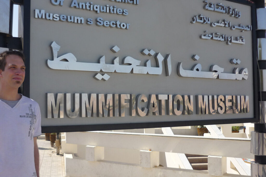 Mummification Museum Luxor