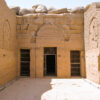 Beit Al Wali
